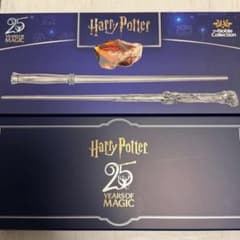 【限定】Harry Potter 25周年 杖2本+賢者の石 ハリーポッターのサムネイル