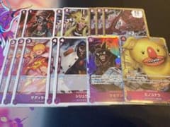 ワンピースカード　マゼラン　その他セットのサムネイル