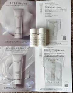 DECORTE AQ サンプルのサムネイル