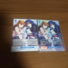 ヴァイスシュヴァルツロゼ 幸せの道 雪菜＆かずさ まとめ売り - メルカリ