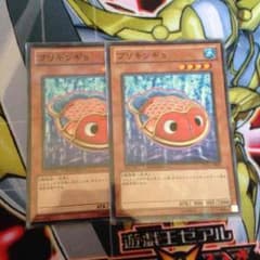 ブリキンギョのサムネイル