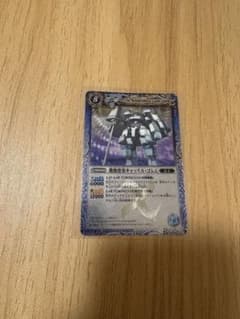 バトルスピリッツ 機動要塞キャッスル・ゴレムのサムネイル