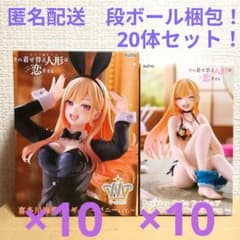 その着せ替え人形は恋をする Desktop Cute フィギュア 喜多川海夢