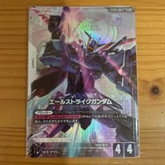 24時間以内発送】エールストライクガンダム パラレル ST04-001 lr+