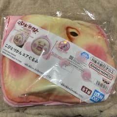 巻*ジ様 カクレモモジリ こびとづかん エアぐるみのサムネイル