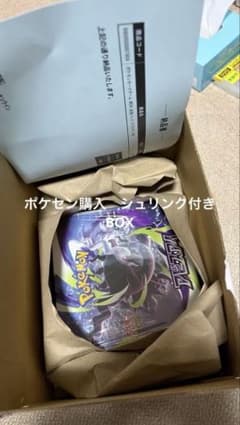 ポケセン産 アスピアイ シュリンク付き 新品未開封 ポケモンカード