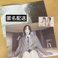 TWICE モモ ミナ まとめ売り - メルカリ