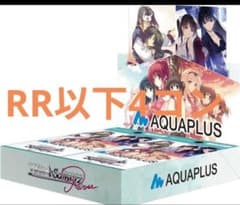 ヴァイスシュヴァルツ AQUAPLUS RR以下4コン - メルカリ