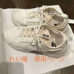 NIKE スニーカー　TC7900のサムネイル