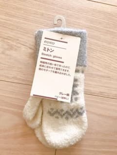 無印良品　こども　手袋　ミトンのサムネイル