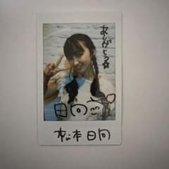 松本優 ビックコミックスピリッツ 直筆サイン入りチェキ 松本優 ビックコミックスピリッツ 直筆サイン入りチェキ 【公式通販】