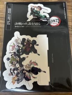 劇場版 鬼滅の刃 無限城編第1章 来場者特典 30万名限定第13弾卓上スタンディのサムネイル