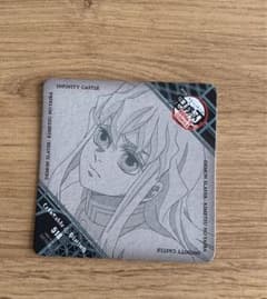 鬼滅の刃 ufotable DINING ダイニング コースター 時透無一郎のサムネイル