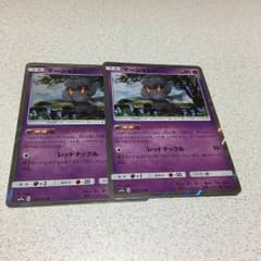 マーシャドー ポケモンカードのサムネイル