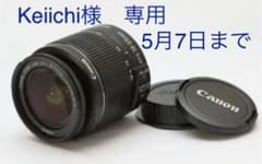 Canon EF-S 18-55mm IS Ⅱ AF & 手ブレ補正のサムネイル