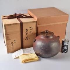 茶道具 人間国宝 釜師 高橋敬典作 桐地紋 真形釜 共布共箱 V R8334B 