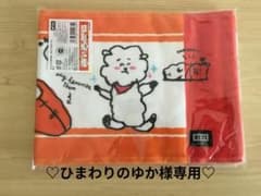 【新品】BT21フェイスタオルロングタイプ　RJのサムネイル