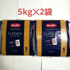 Barilla バリラ スパゲッティ No.5 5kg ✕ 2個セットのサムネイル