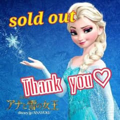 みか様☆専用。のサムネイル