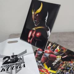 新品 未開封品】超クウガ展 限定 公式図録 仮面ライダークウガ 25周年