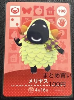 アロマニ様 リクエスト 4点 まとめ商品のサムネイル