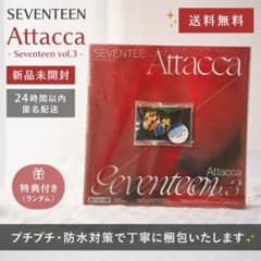 seventeen  未開封　トレカ　缶バッジ 新品未開封 SEVENTEEN 9th Attacca 特典トレカ缶バッジ - メルカリ