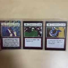一番くじ HUNTER×HUNTER G.I. 94 95 96のサムネイル