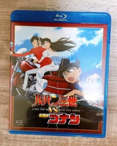 ルパン三世vs名探偵コナン Blu-Rayのサムネイル