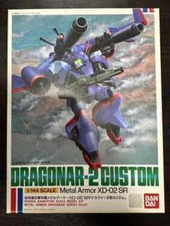 機甲戦記ドラグナー 1:144ドラグナー2型カスタム 当時物のサムネイル