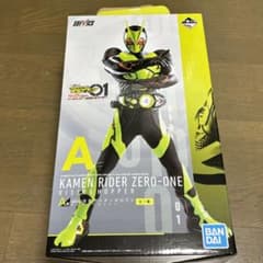 仮面ライダーゼロワン 一番くじA賞 ソフビクスのサムネイル