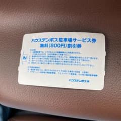 ほろほろ様専用のサムネイル