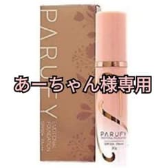 パルフィー ファンデーションのサムネイル