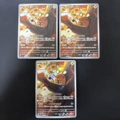 デデンネ085/080 ポケモンカードのサムネイル