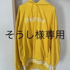 【そうし様専用】supreme シュプリーム パーカー　XLのサムネイル