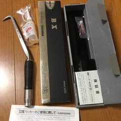 BXハッカー LONGのサムネイル