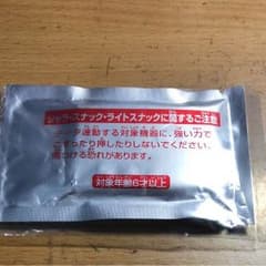 スナックワールド 戦神 アシュラのサムネイル
