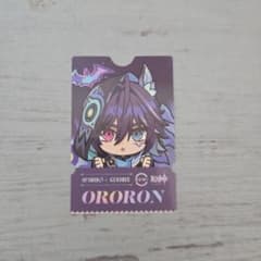 コード使用済み　スシロー 原神 コラボ ピック オロルンのサムネイル