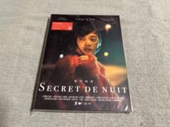 indigo la End 夜行秘密 CD + Blu-ray 初回限定盤A Bのサムネイル