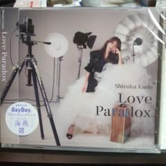 工藤静香 Love Paradox CD新品未開封早い者勝ち！ - メルカリ