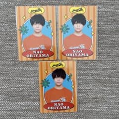少年忍者 織山尚大 プロフィールカードのサムネイル