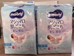 moony マシュマロ肌ごこち S 70枚×2テープのサムネイル