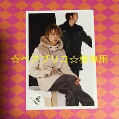 ☆ベアブリコ☆様専用 櫻井翔 公式写真のサムネイル