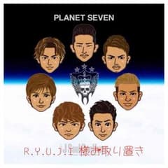 R.Y.U.J.I♡様専用のサムネイル