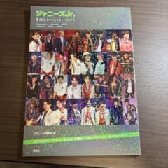 ジャニーズJr.素顔☆SPECIAL BOYSのサムネイル