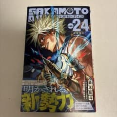 SAKAMOTO DAYS 24巻 鈴木祐斗 - メルカリ