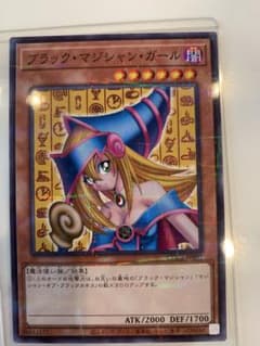 【美品】遊戯王 ブラック・マジシャン・ガール CCC2-JP001 ココス 美品】遊戯王 ブラック・マジシャン・ガール CCC2-JP001 ココス - メルカリ