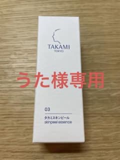 【うた様専用】タカミ スキンピール 30ml 2本セットのサムネイル