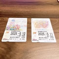 東京ディズニーシー 1日パス 2枚セットのサムネイル