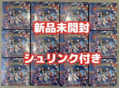シュリンク付き】ポケモンカード ニンジャスピナー 12BOX - メルカリ