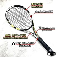 2013モデルG2 バボラ アエロプロドライブ - メルカリ